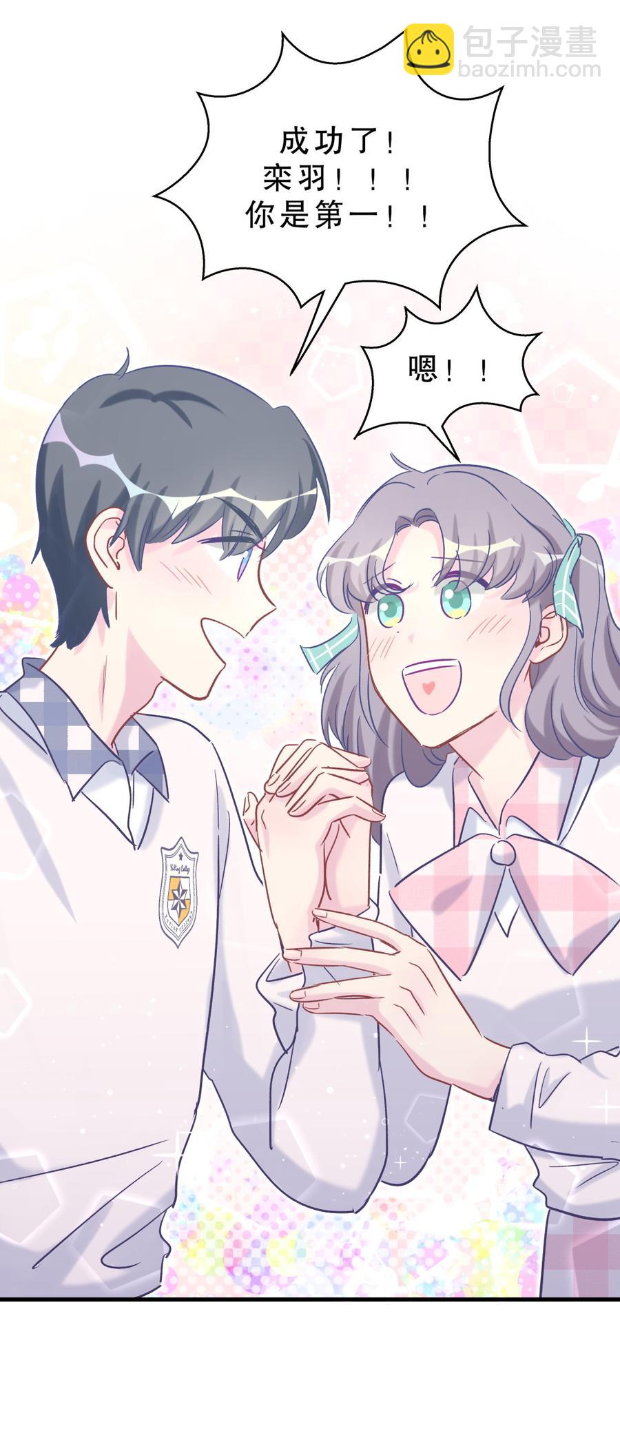 第59话 第一名是&hellip;&hellip;！(1/2)-第57话