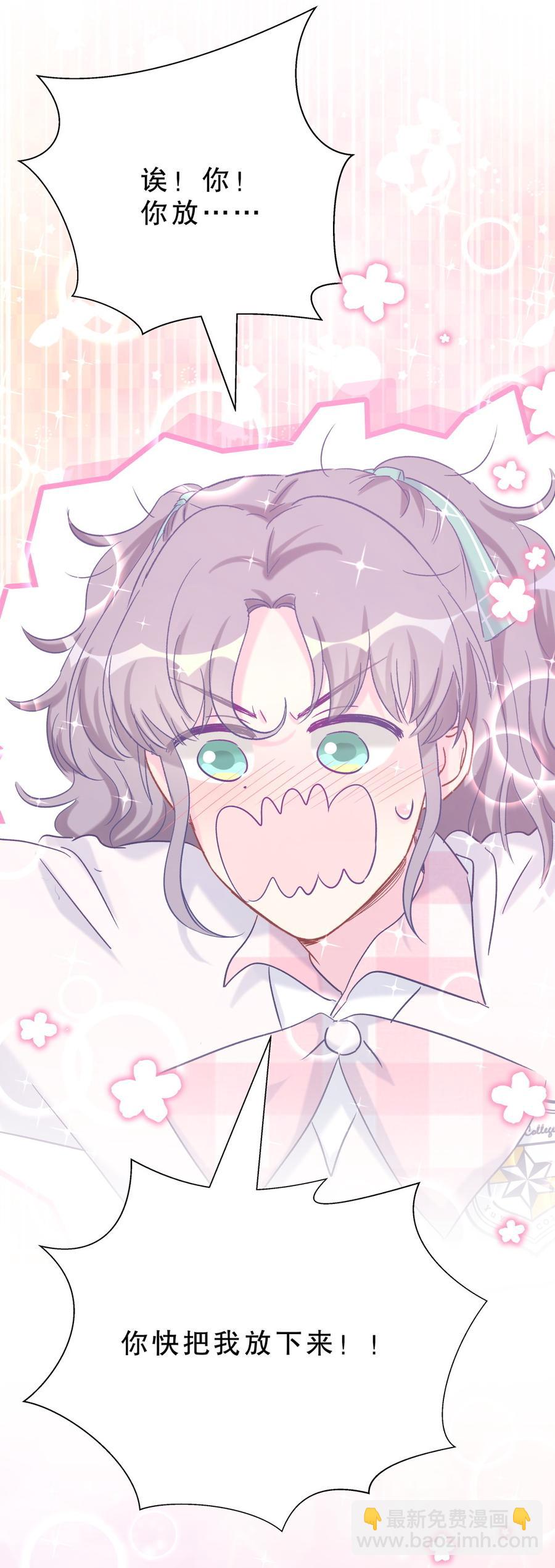 第59话 第一名是&hellip;&hellip;！(1/2)-第57话