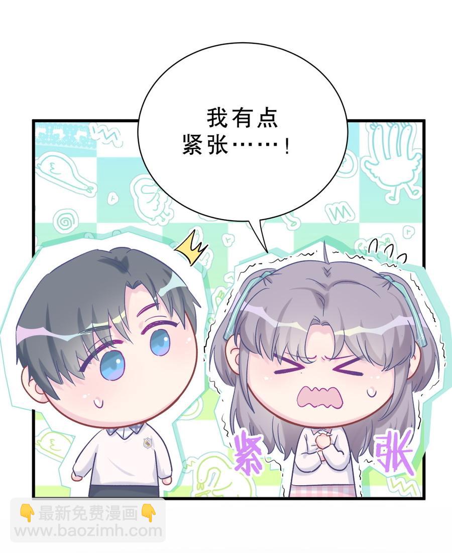 第59话 第一名是&hellip;&hellip;！(1/2)-第57话