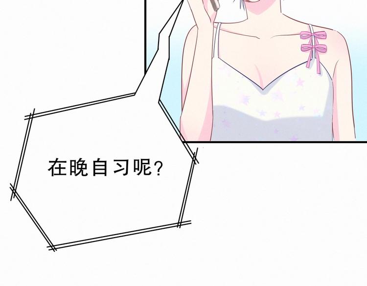 第7话 别让他人有可乘之机(1/3)-第7话