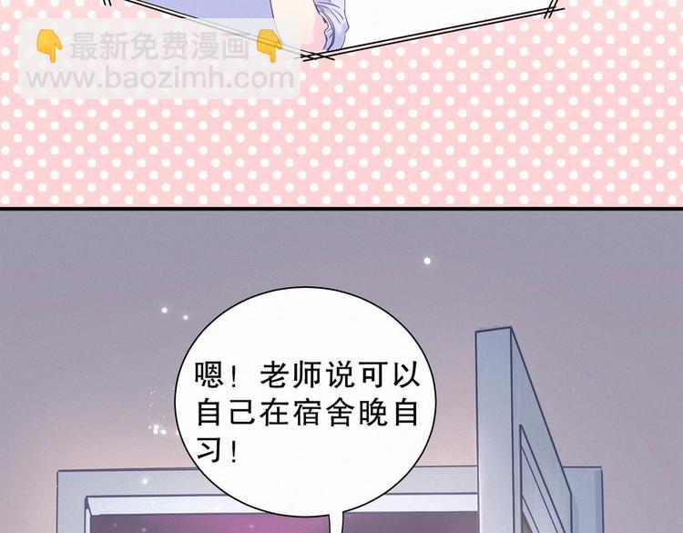 第7话 别让他人有可乘之机(1/3)-第7话