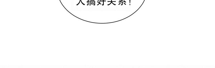 第7话 别让他人有可乘之机(1/3)-第7话