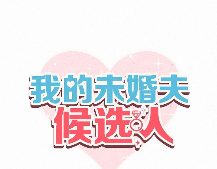 第7话 别让他人有可乘之机(1/3)-第7话