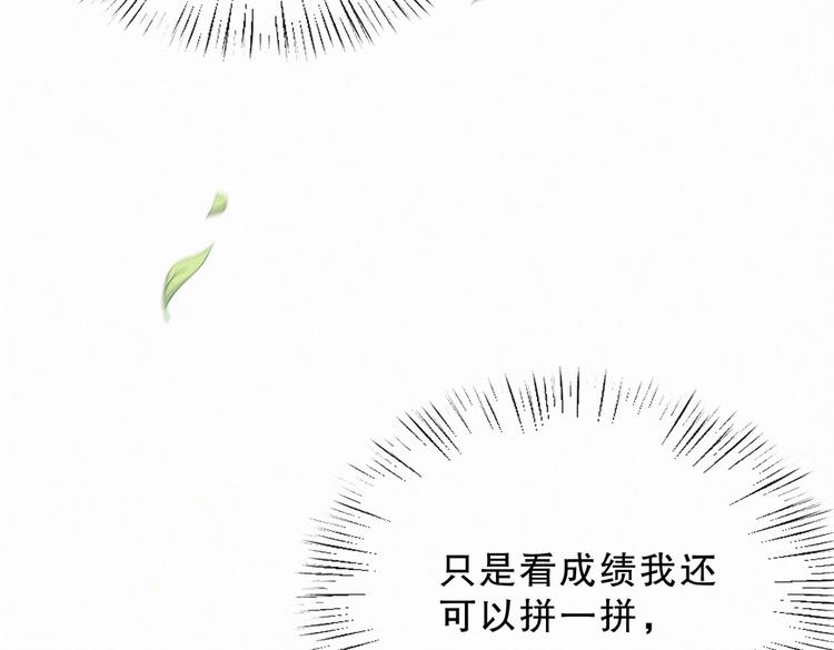 第7话 别让他人有可乘之机(1/3)-第7话