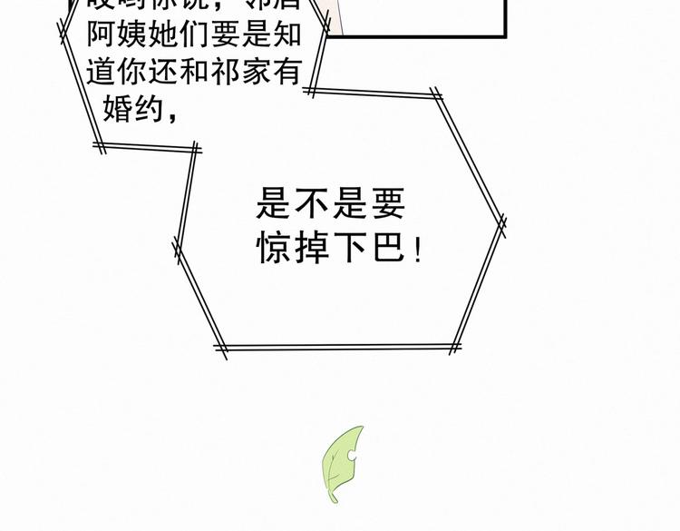 第7话 别让他人有可乘之机(1/3)-第7话