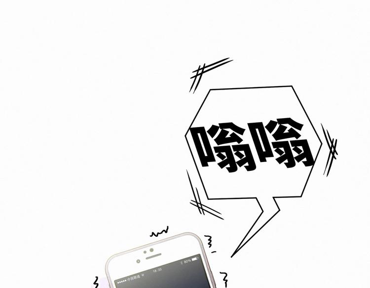 第7话 别让他人有可乘之机(1/3)-第7话