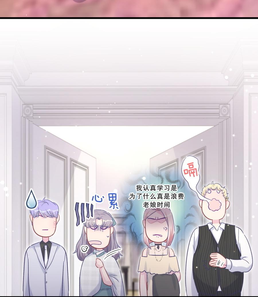 第61话 你一定很招人喜欢(1/2)-第59话