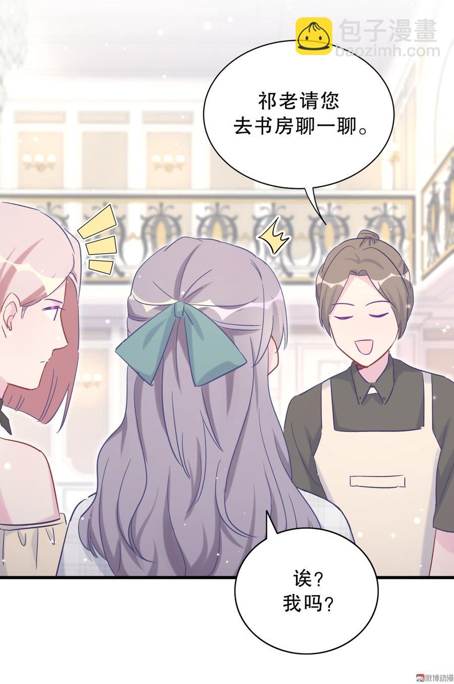第61话 你一定很招人喜欢(1/2)-第59话