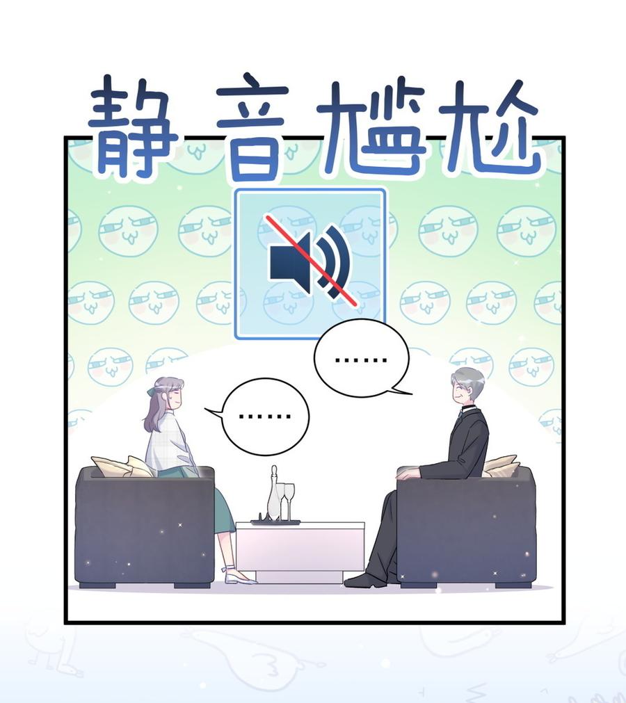 第61话 你一定很招人喜欢(1/2)-第59话