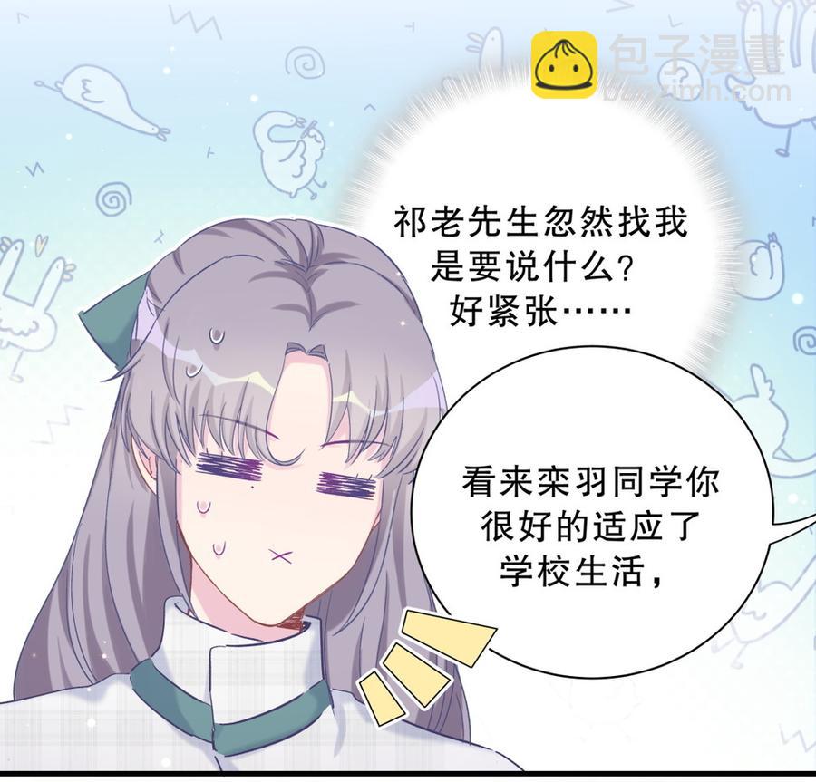 第61话 你一定很招人喜欢(1/2)-第59话