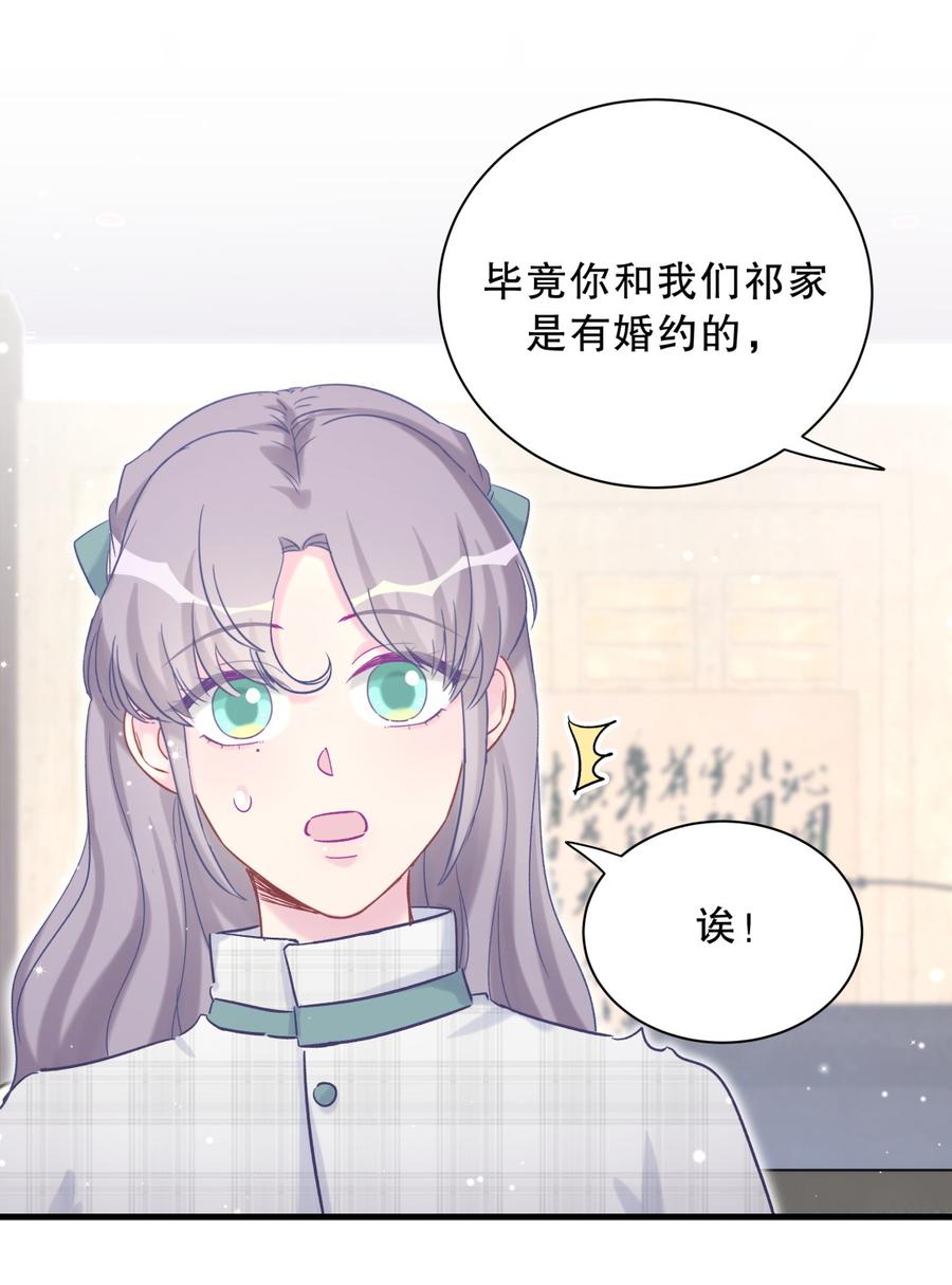 第61话 你一定很招人喜欢(1/2)-第59话