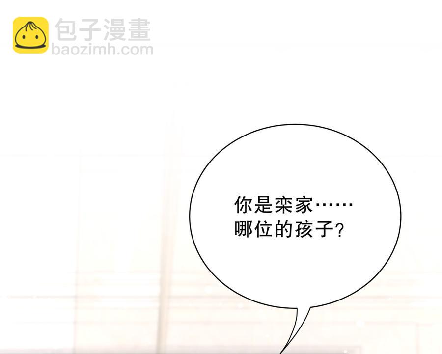 第61话 你一定很招人喜欢(1/2)-第59话
