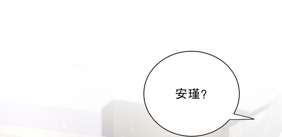 第61话 你一定很招人喜欢(1/2)-第59话