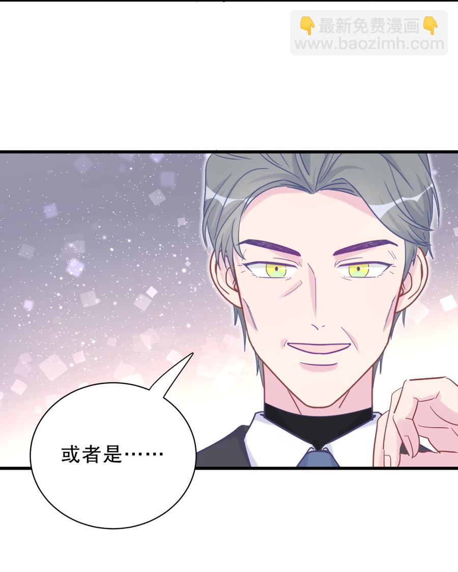 第61话 你一定很招人喜欢(1/2)-第59话