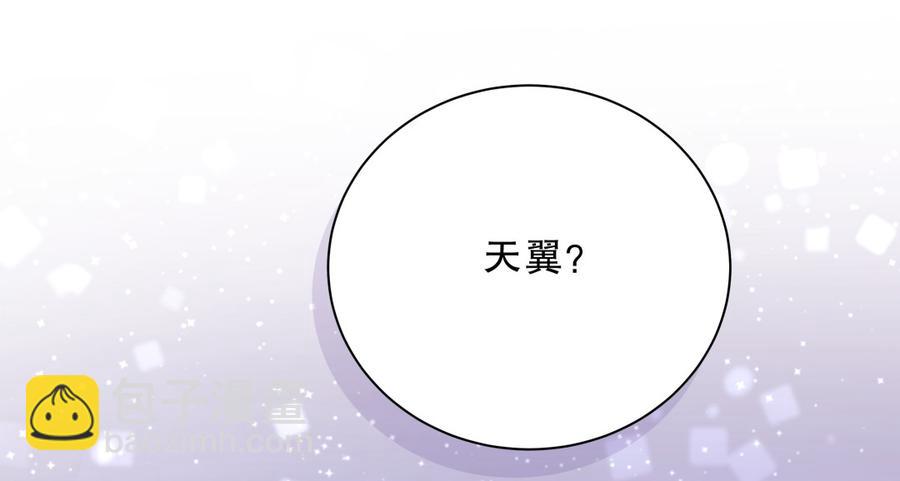 第61话 你一定很招人喜欢(1/2)-第59话