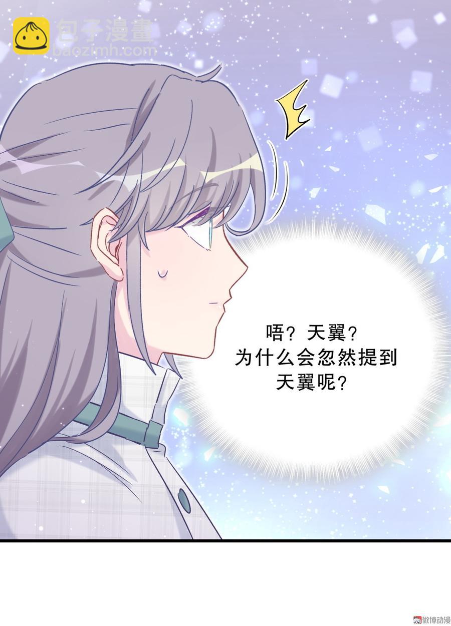第61话 你一定很招人喜欢(1/2)-第59话