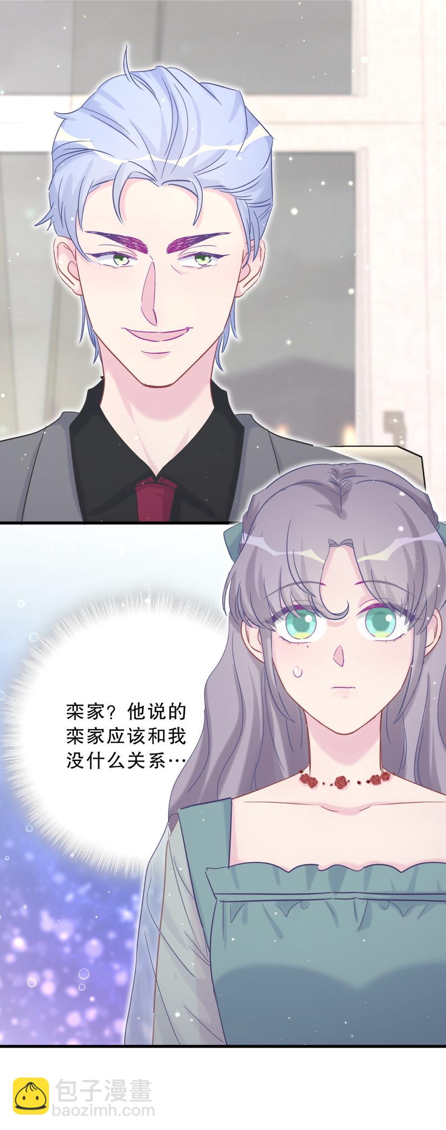 第61话 你一定很招人喜欢(1/2)-第59话