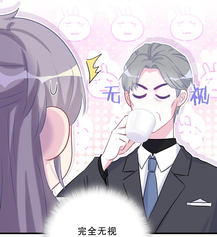 第61话 你一定很招人喜欢(1/2)-第59话