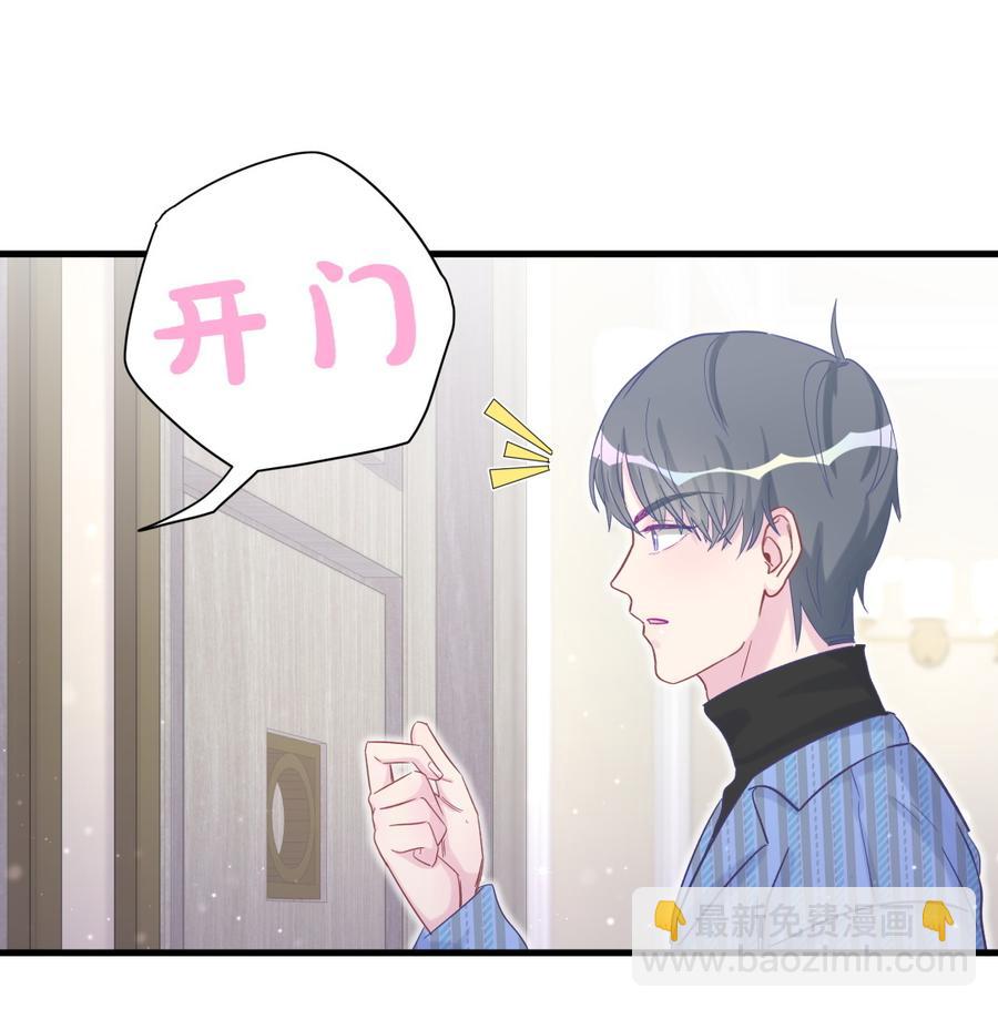 第61话 你一定很招人喜欢(1/2)-第59话