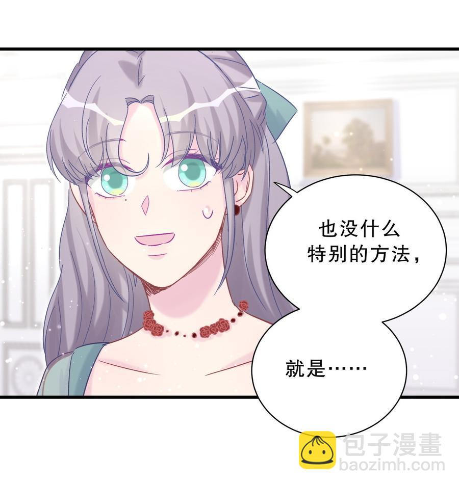 第61话 你一定很招人喜欢(1/2)-第59话