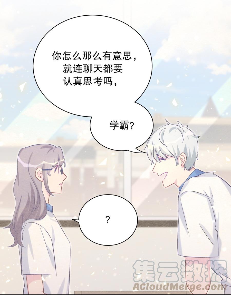 第64话 阿靓不见啦！(1/2)-第61话