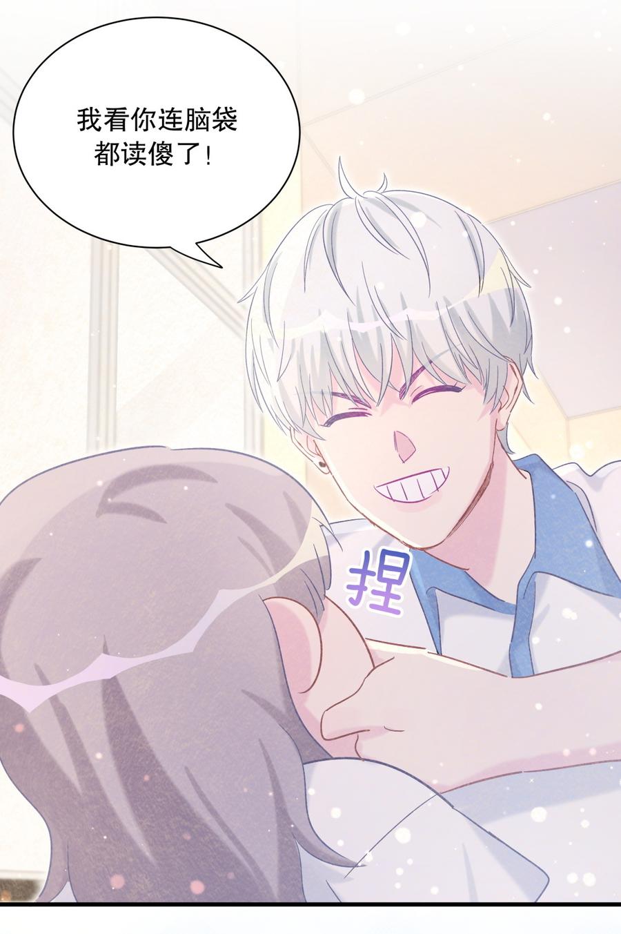 第64话 阿靓不见啦！(1/2)-第61话