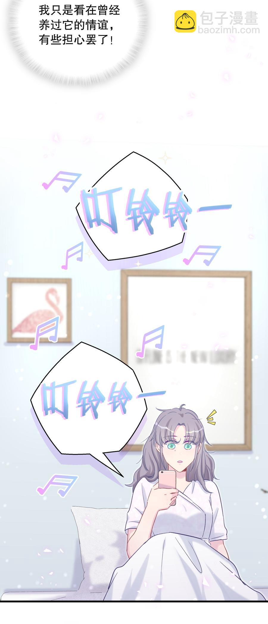 第64话 阿靓不见啦！(1/2)-第61话