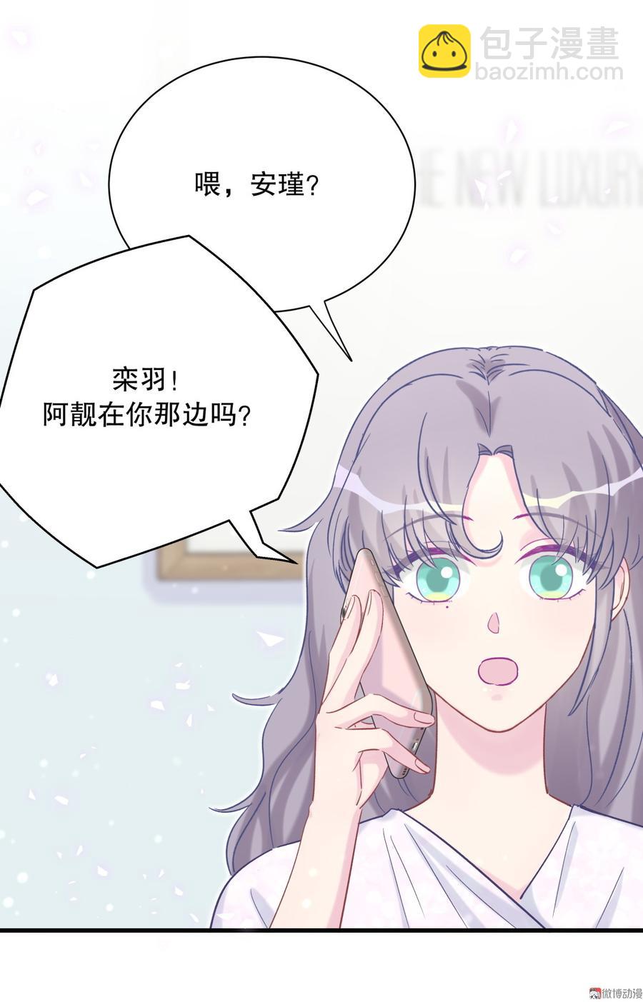 第64话 阿靓不见啦！(1/2)-第61话