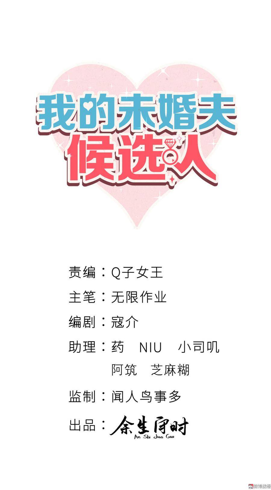 第64话 阿靓不见啦！(1/2)-第61话