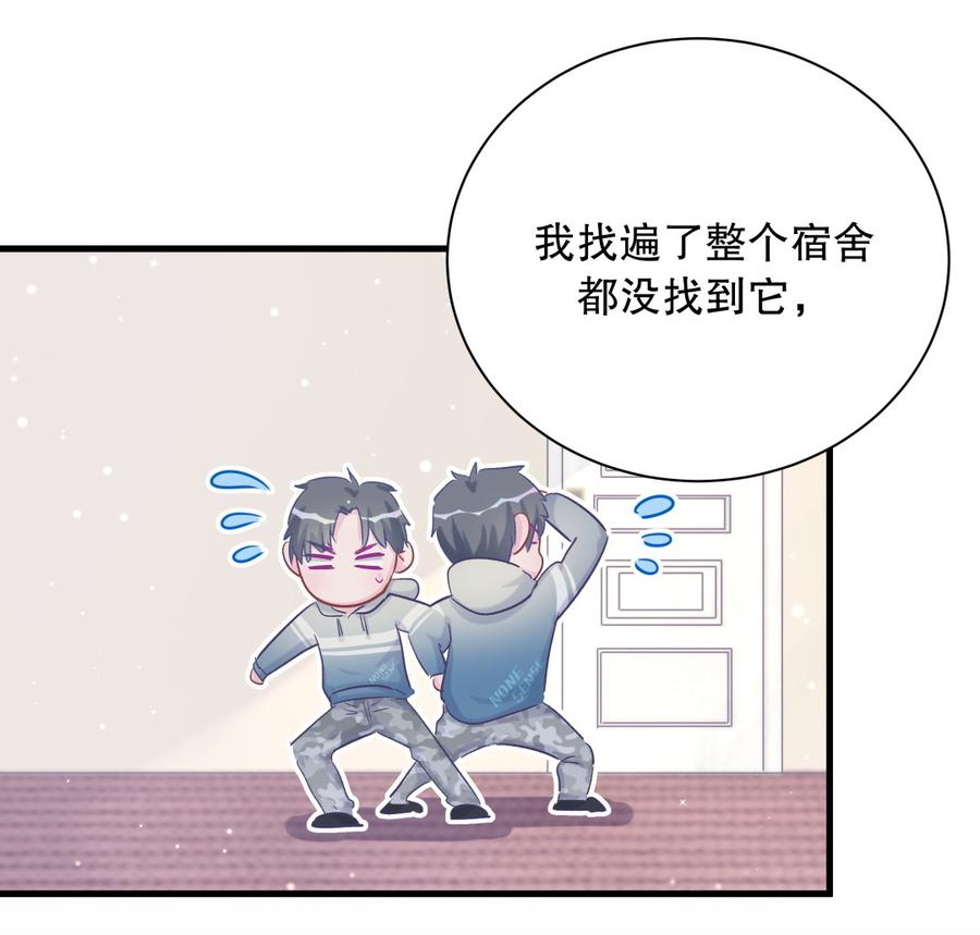 第64话 阿靓不见啦！(1/2)-第61话