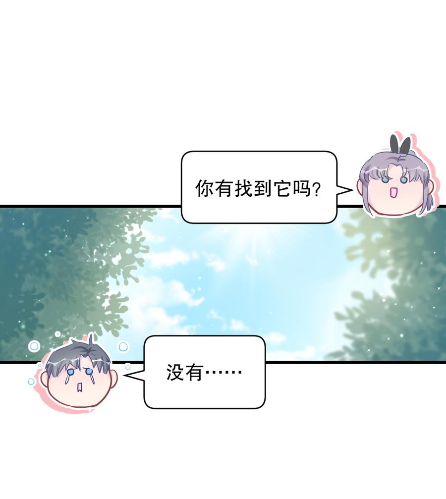 第64话 阿靓不见啦！(1/2)-第61话