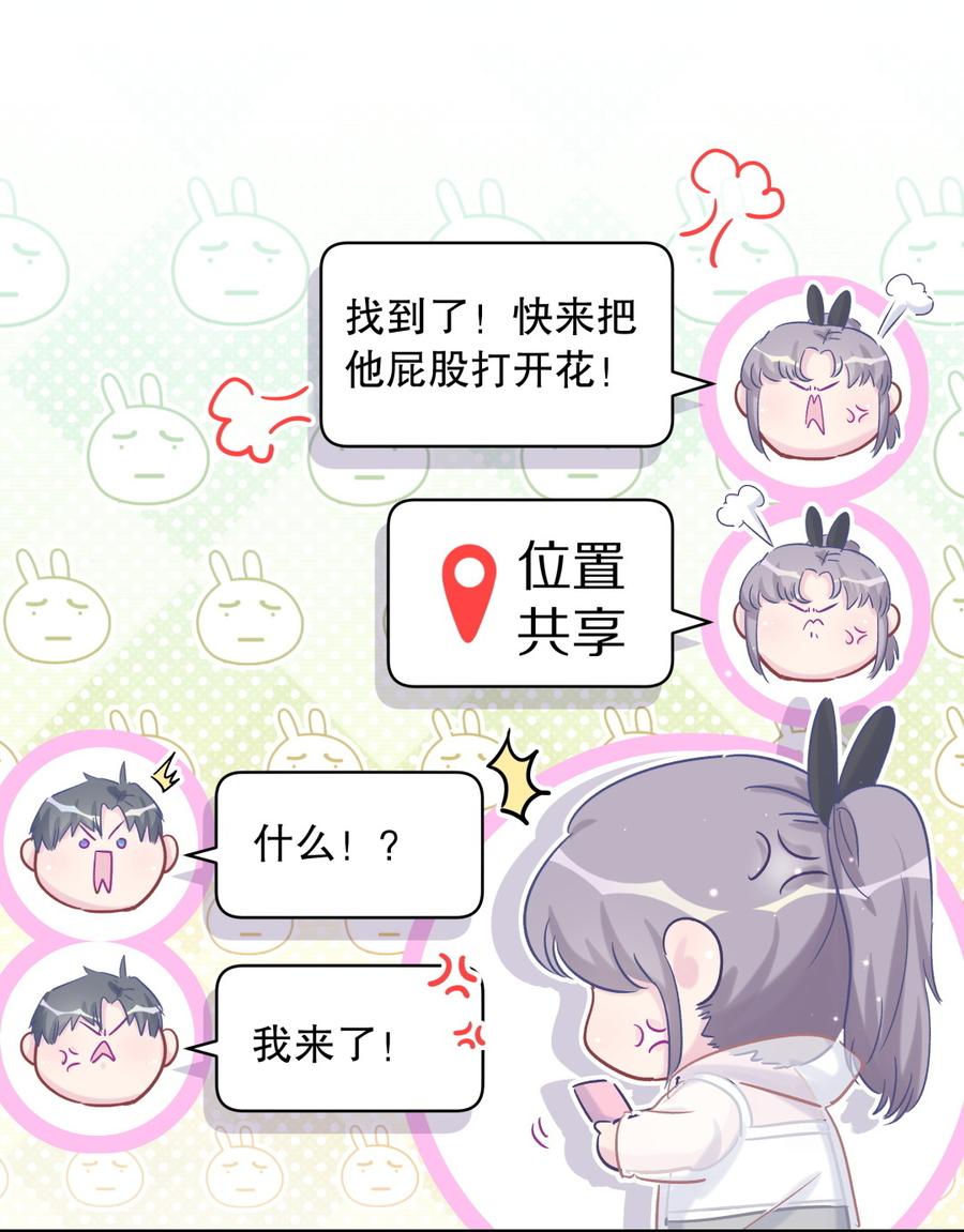 第64话 阿靓不见啦！(1/2)-第61话