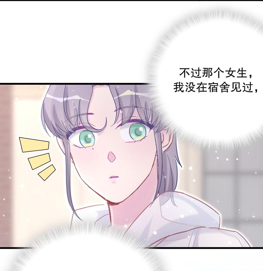 第64话 阿靓不见啦！(1/2)-第61话