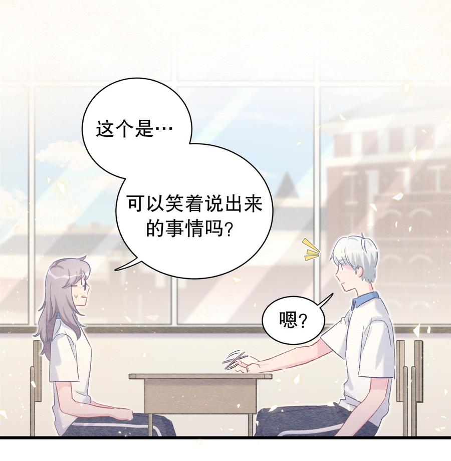 第64话 阿靓不见啦！(1/2)-第61话