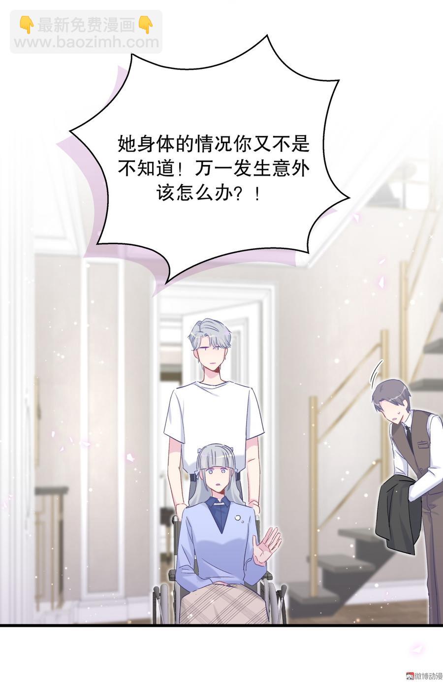 第66话 你怎么做爸爸的(1/2)-第63话