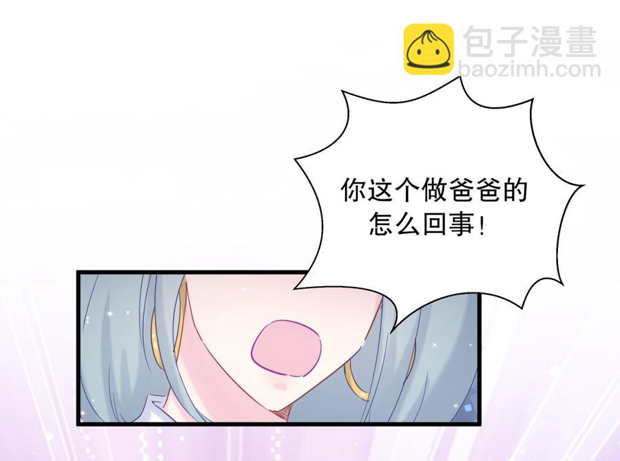 第66话 你怎么做爸爸的(1/2)-第63话