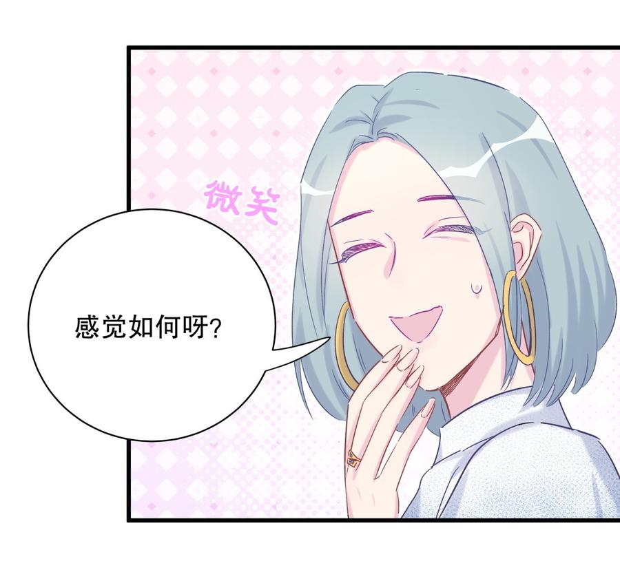 第66话 你怎么做爸爸的(1/2)-第63话