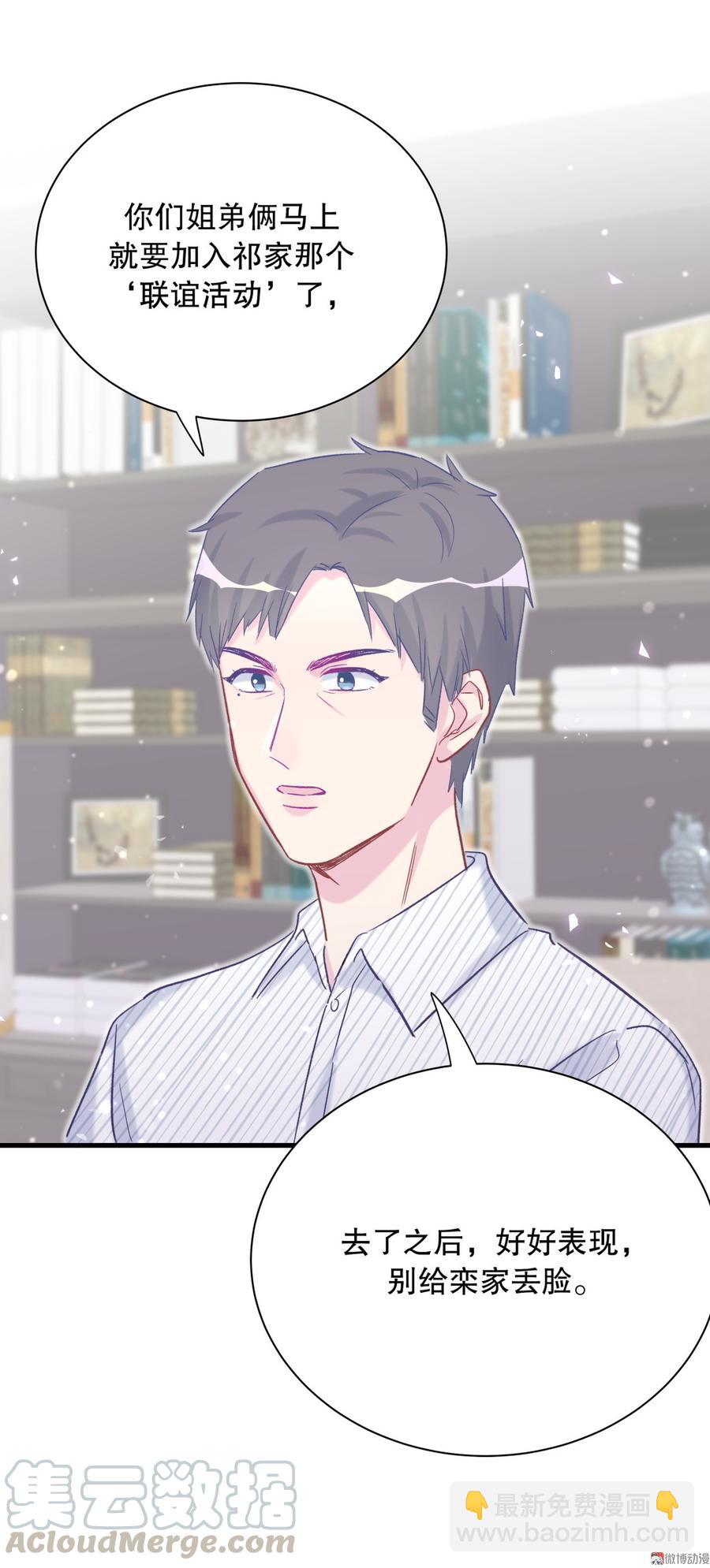 第66话 你怎么做爸爸的(1/2)-第63话