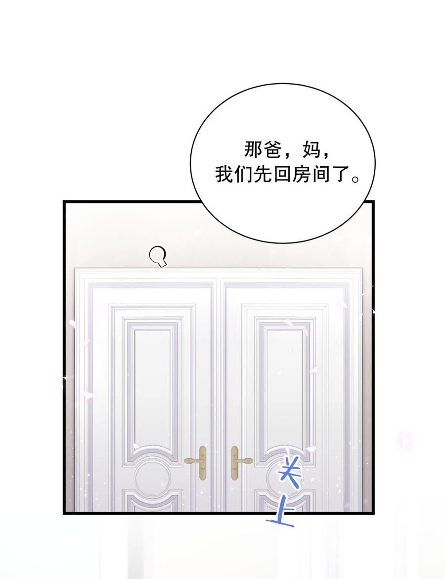 第66话 你怎么做爸爸的(1/2)-第63话