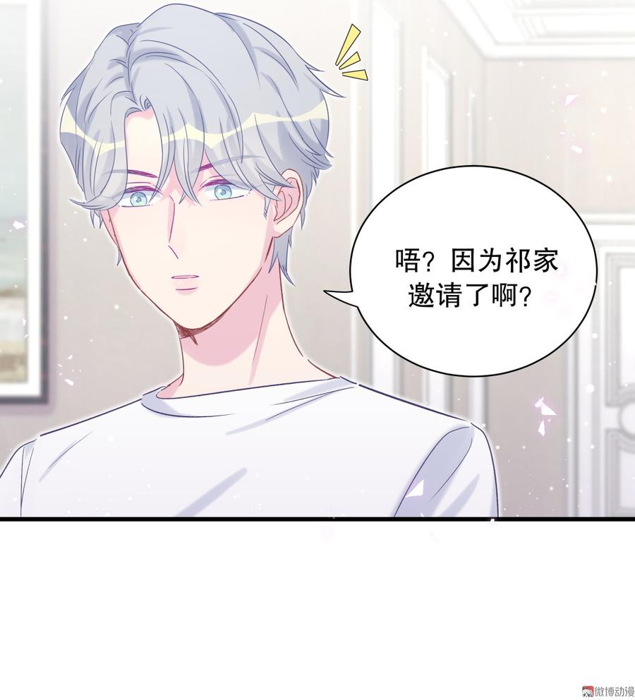第66话 你怎么做爸爸的(1/2)-第63话