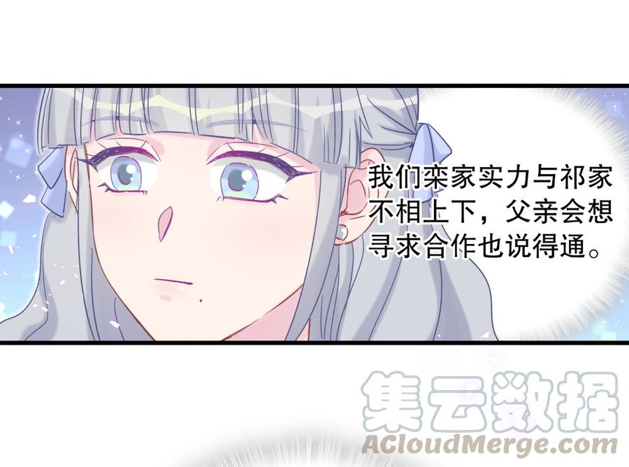 第66话 你怎么做爸爸的(1/2)-第63话