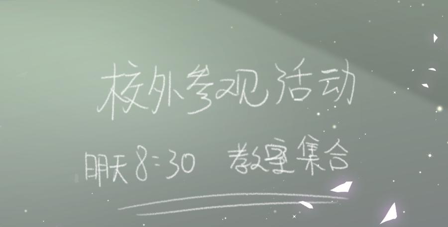 第66话 你怎么做爸爸的(1/2)-第63话