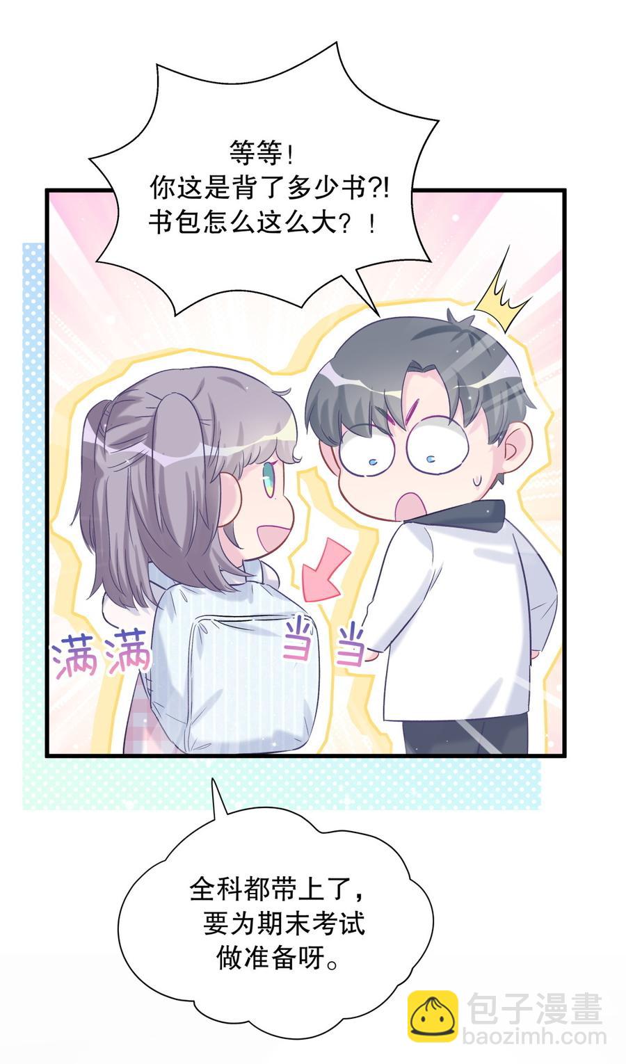 第66话 你怎么做爸爸的(1/2)-第63话