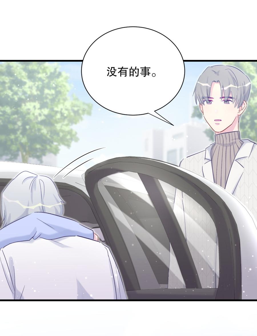 第66话 你怎么做爸爸的(1/2)-第63话