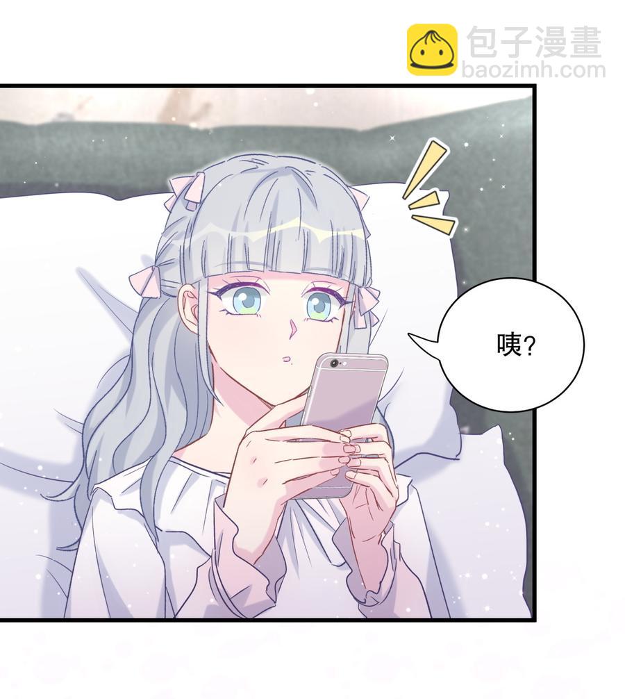 第68话 你觉得呢，栾羽(1/2)-第65话
