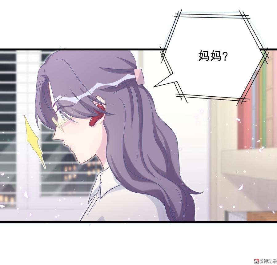 第71话 你一直在关注我？(1/2)-第67话