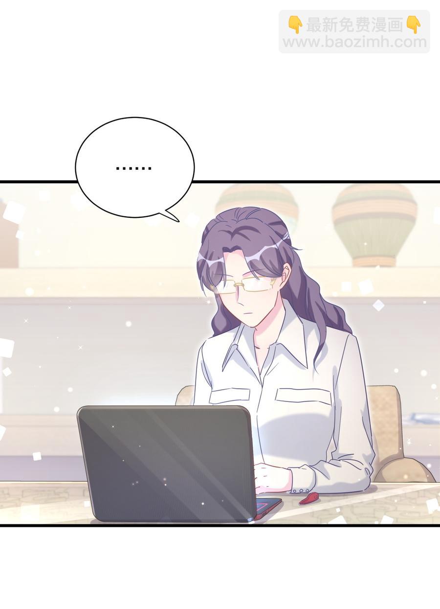 第71话 你一直在关注我？(1/2)-第67话