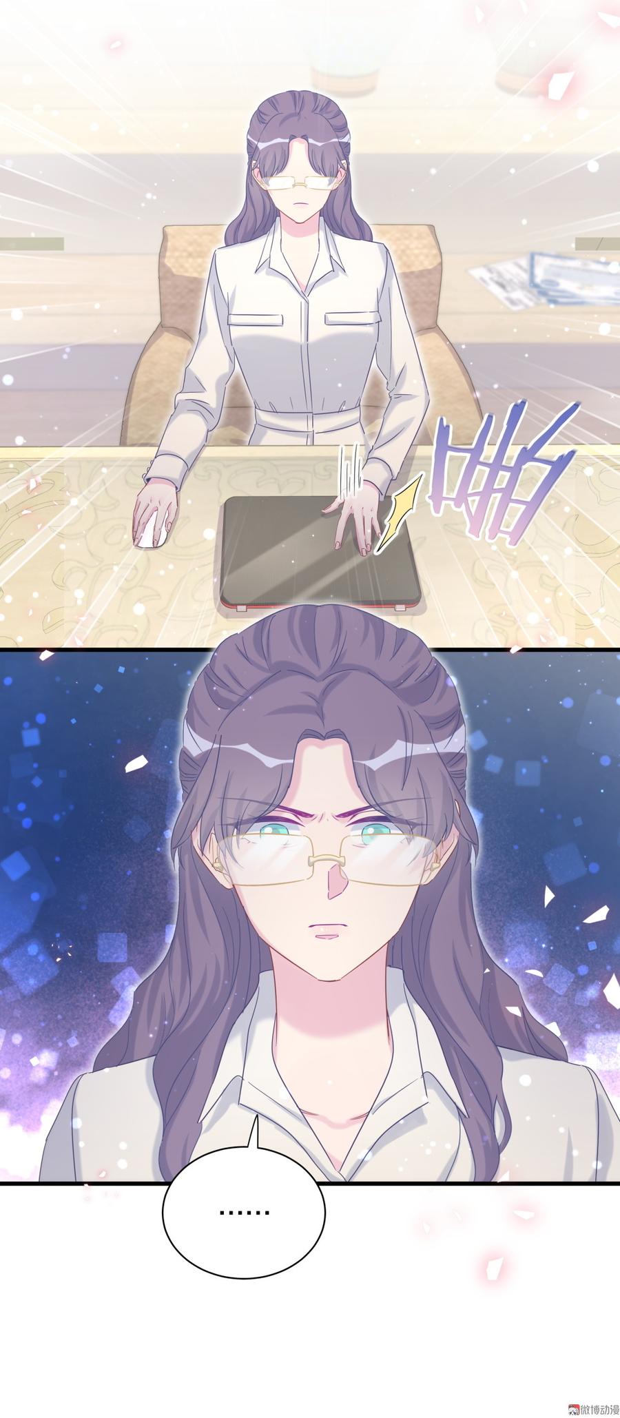 第71话 你一直在关注我？(1/2)-第67话