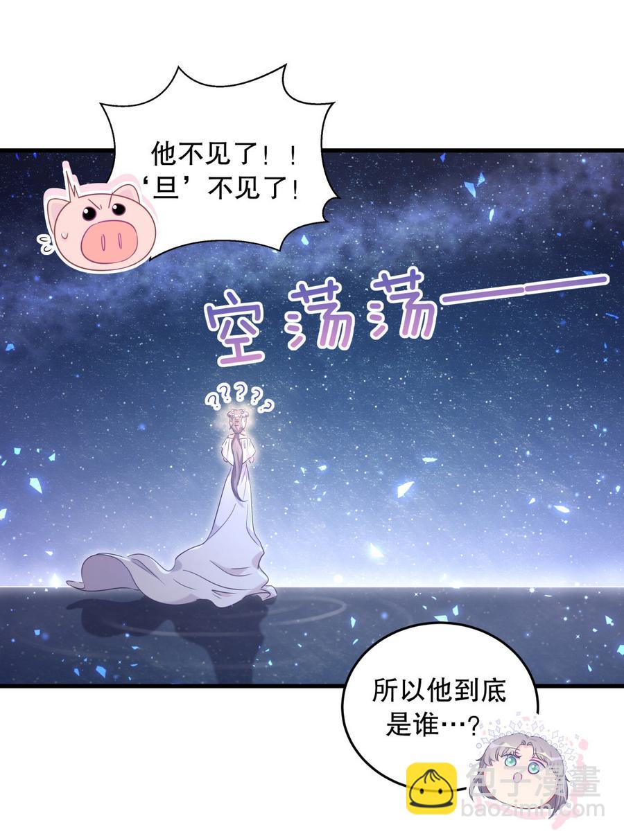 第72.5话 元旦特辑-第69话