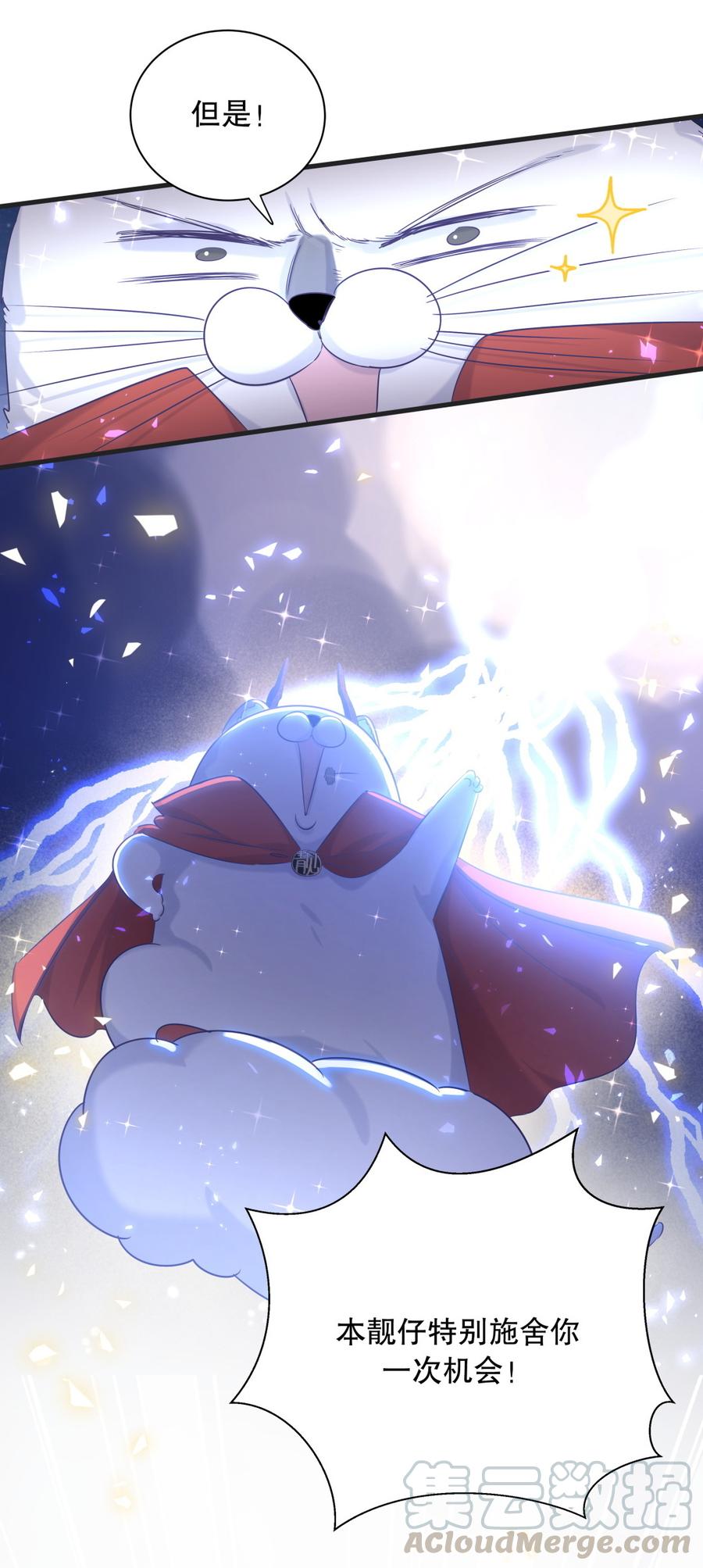 第72.5话 元旦特辑-第69话